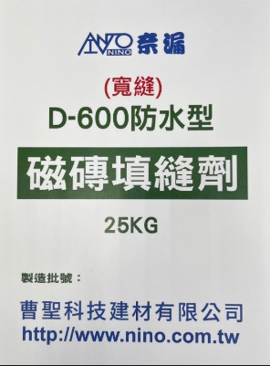 D600-1